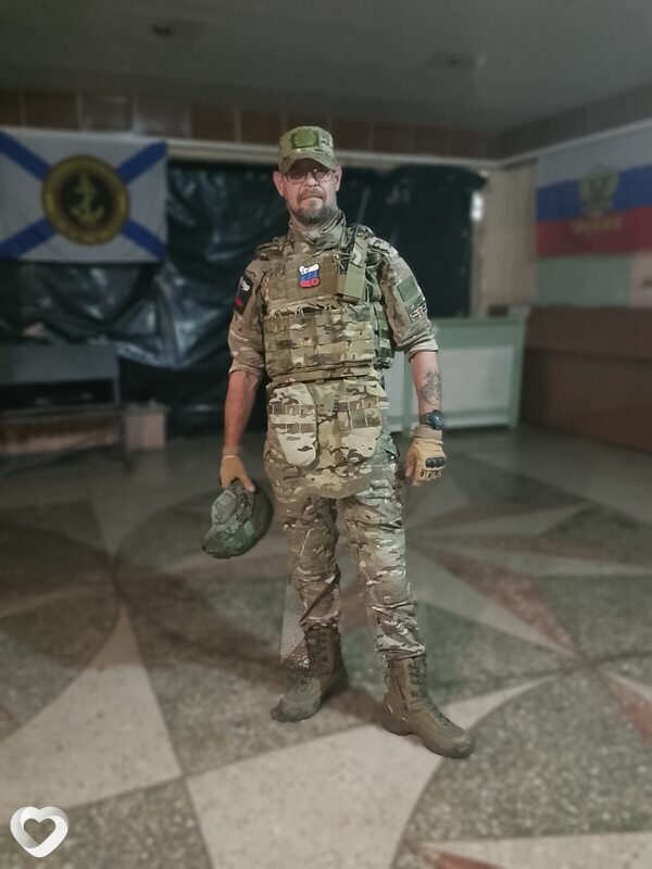 Nikolai, Иловля