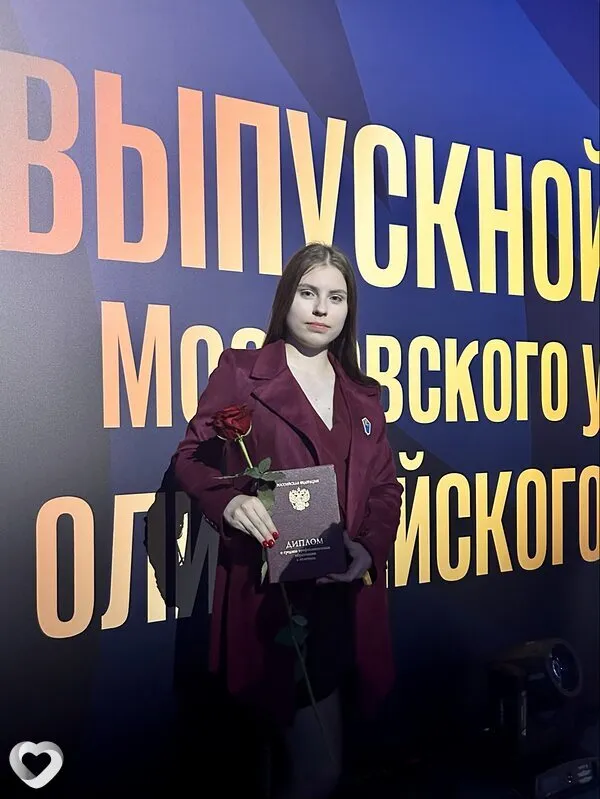 Екатерина, 19, Москве — анкета №4539881