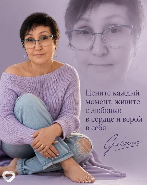 Гуля, Казань