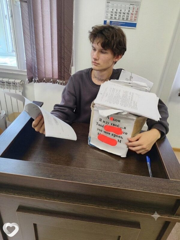 Даниил, 19, Новосибирске — анкета №4540681