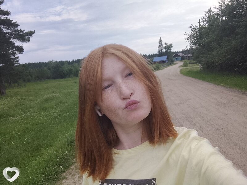Яна, Залари