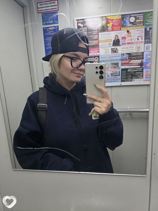 Полина, Томск