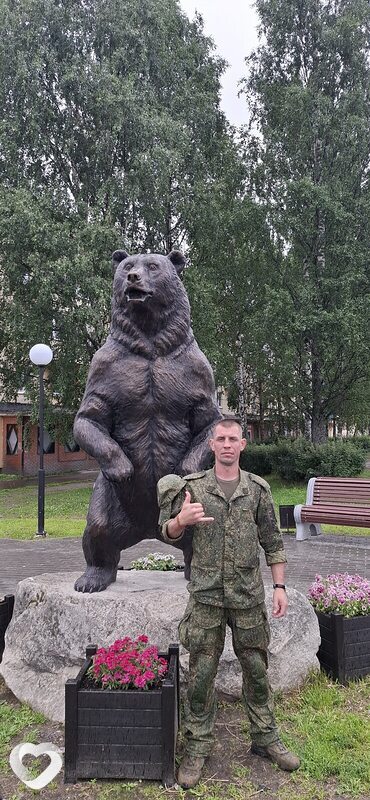 Александр, Губкин