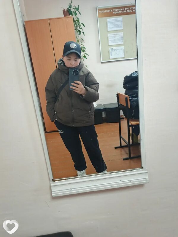 Люба, Таштып