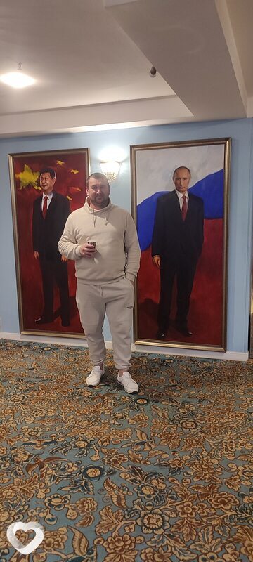 Василий, Курчатов