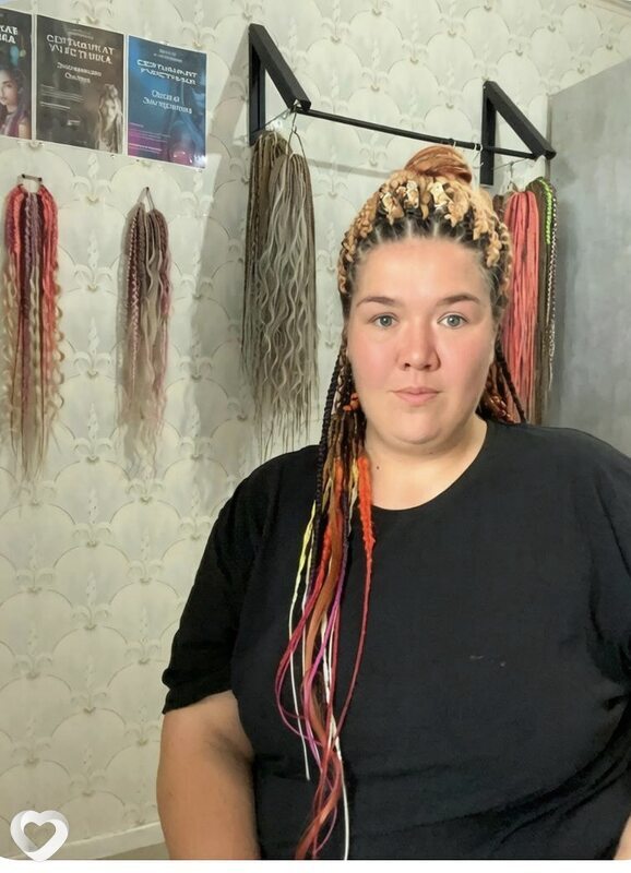 Оксана, Юрга