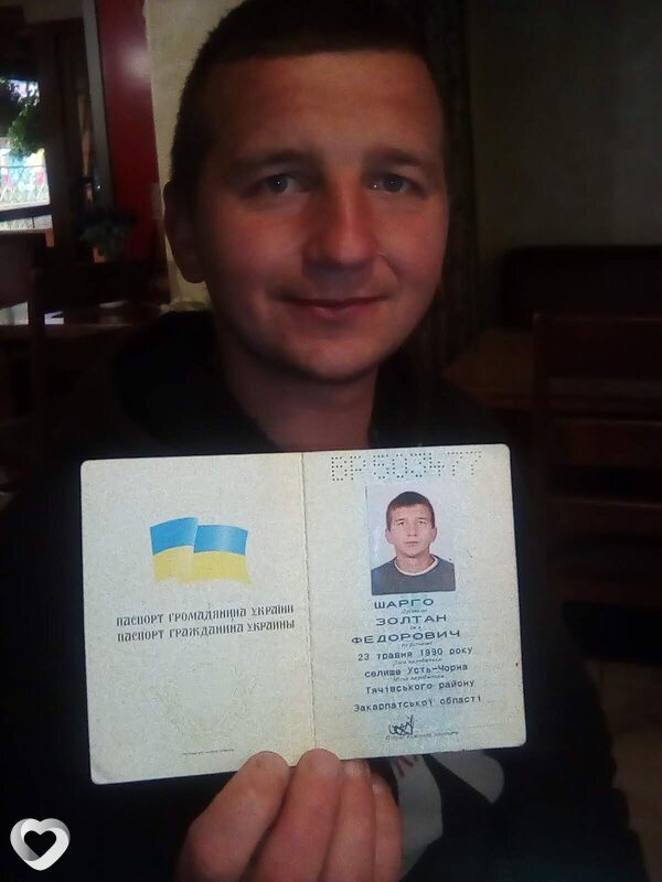 Золтан, Тячев