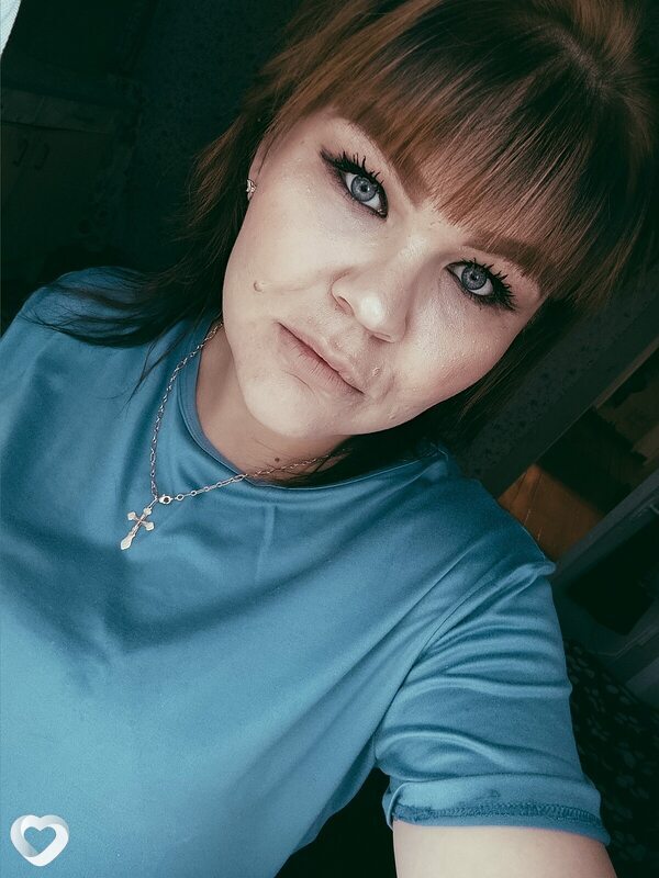 Ирина, Арамиль
