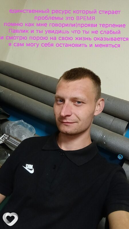 Павел, Липецк