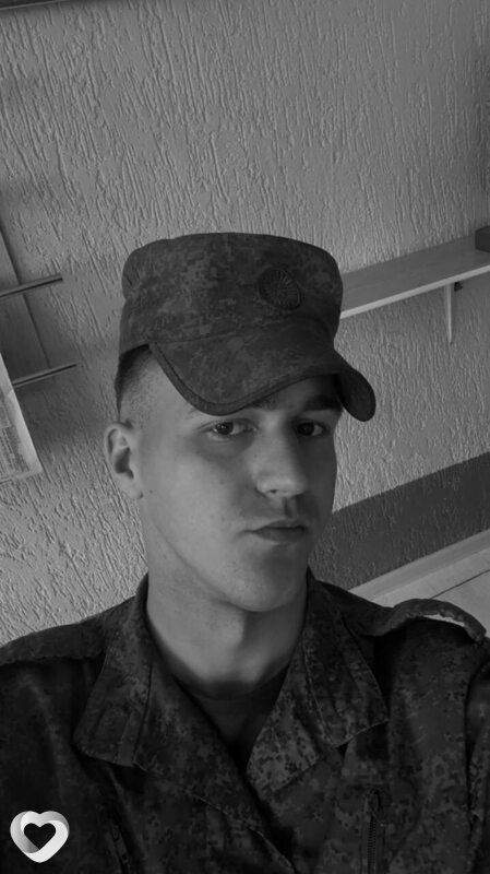 Влад, Кобрин