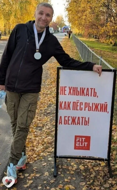 Алексей, 42, Москве — анкета №4576746