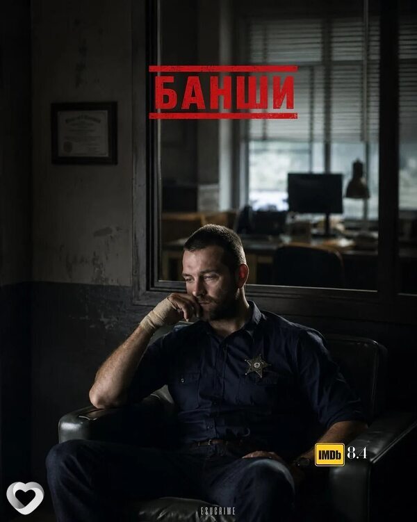 Сашка, 30, Чите — анкета №4577274