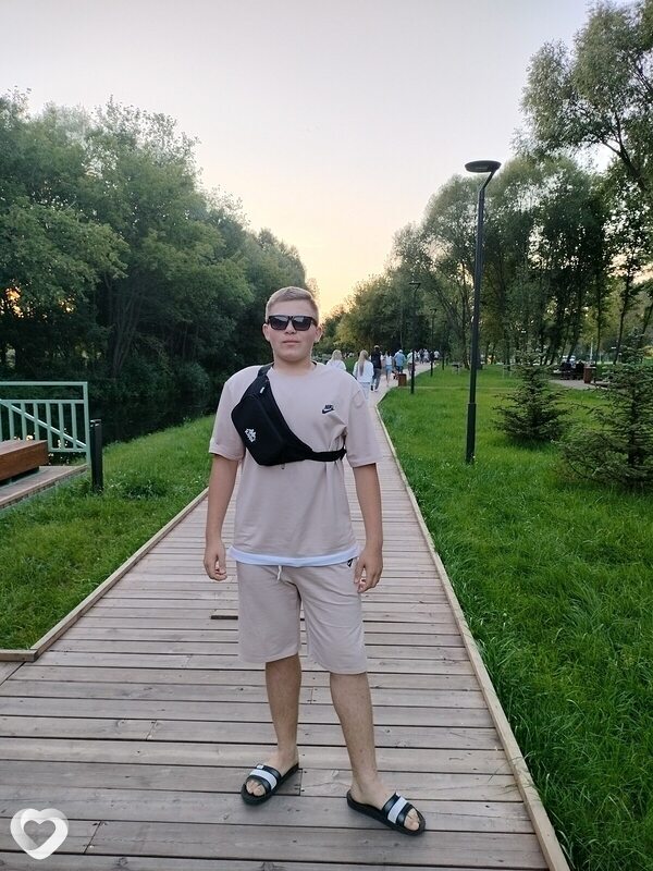 Дима, Губкин