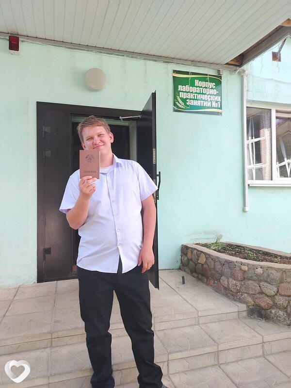 Дима, Глубокое