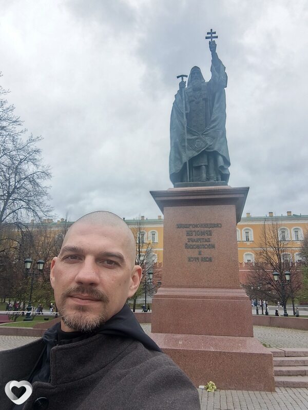 Евгений, Чапаевск