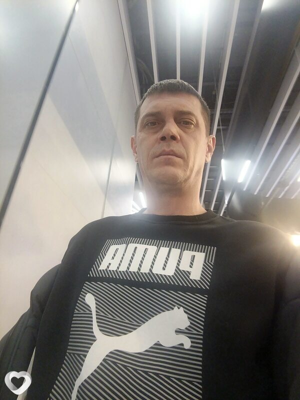 Den, Лучегорск