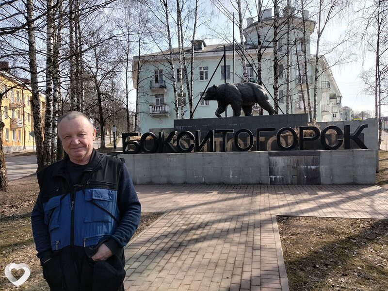 Юрий, Бокситогорск