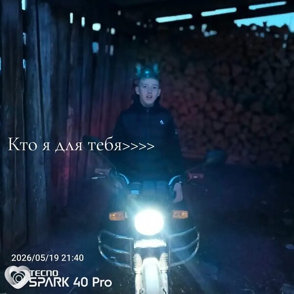 Костя, 19, Саранске — анкета №4584182
