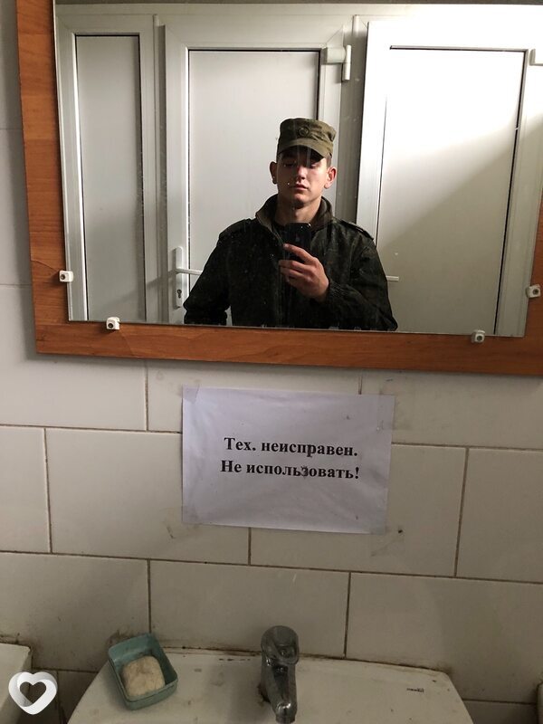 Кирилл, 20, Борисове — анкета №4585334