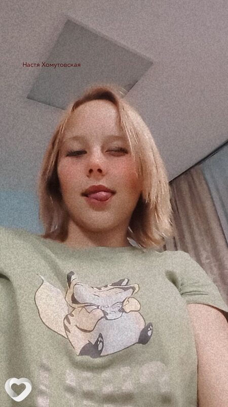 Полина, 18, Новосибирске — анкета №4586889