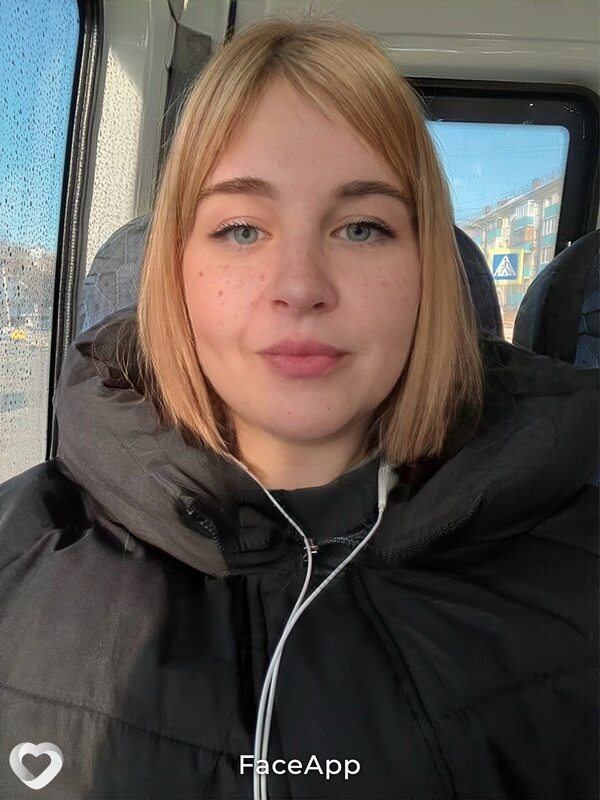 Арина, Уфа