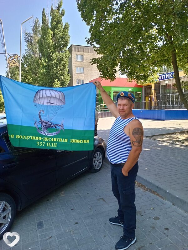 Алексей, Климовск