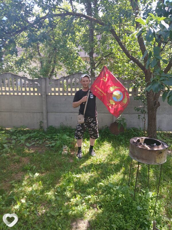 Виталя, Копыль