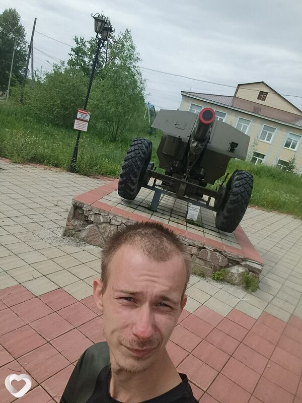Игорь, Нерюнгри