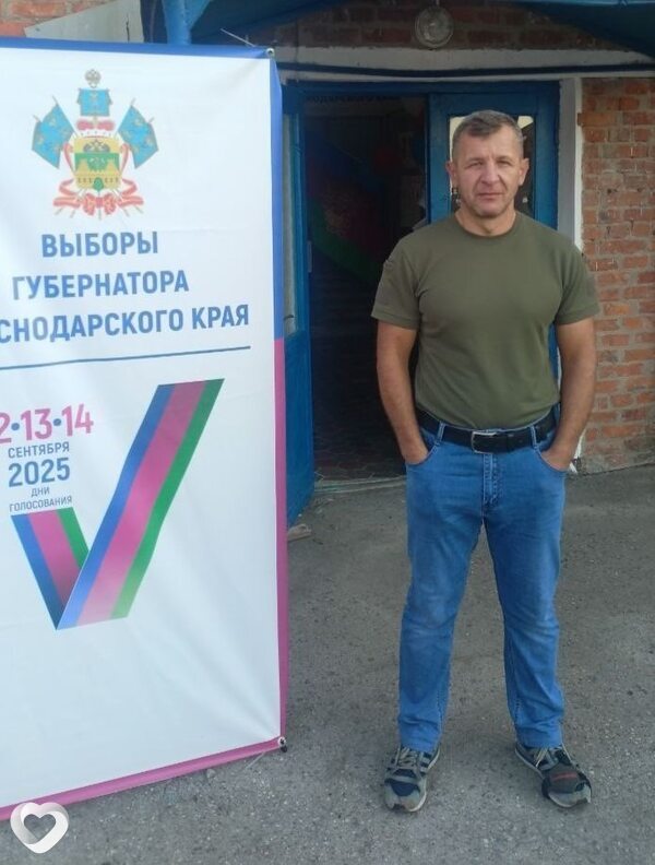 Юрий, Ейск