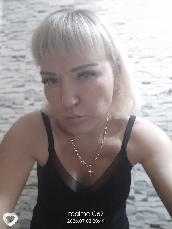 Ирина, Чапаевск
