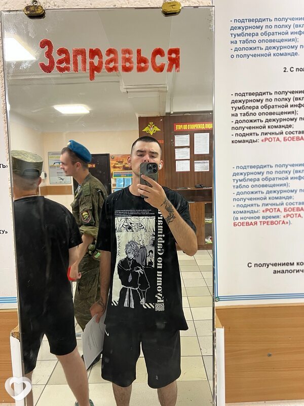 Илья, Ставрополь