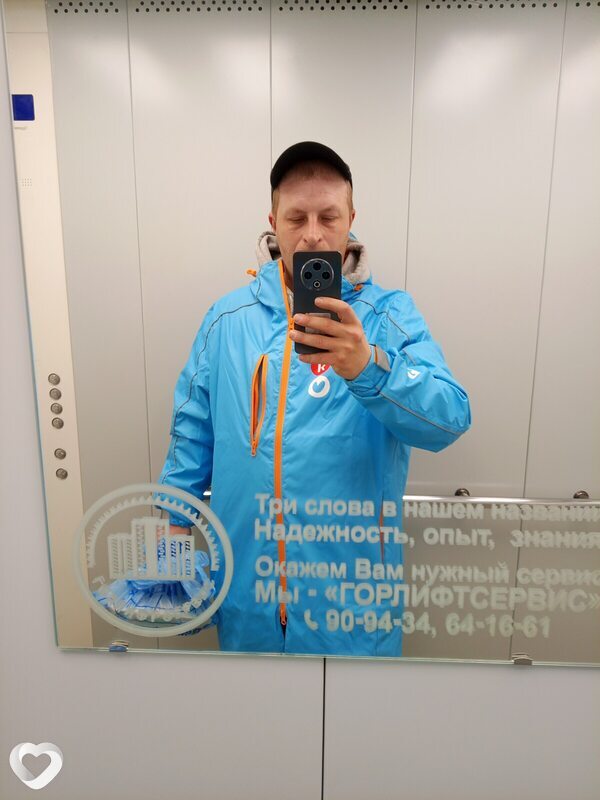 Андрей, Великий Новгород