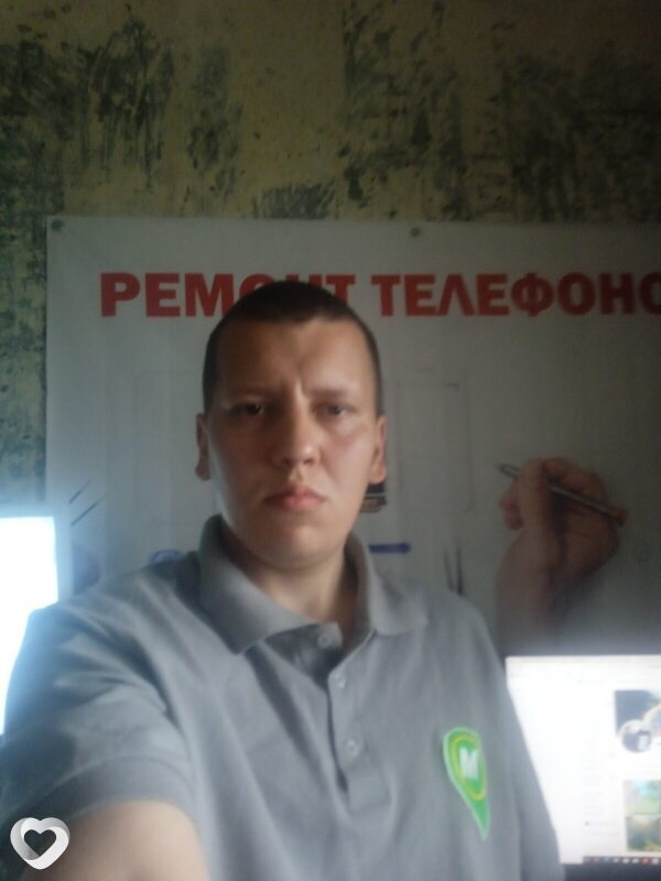 Александр, Прокопьевск