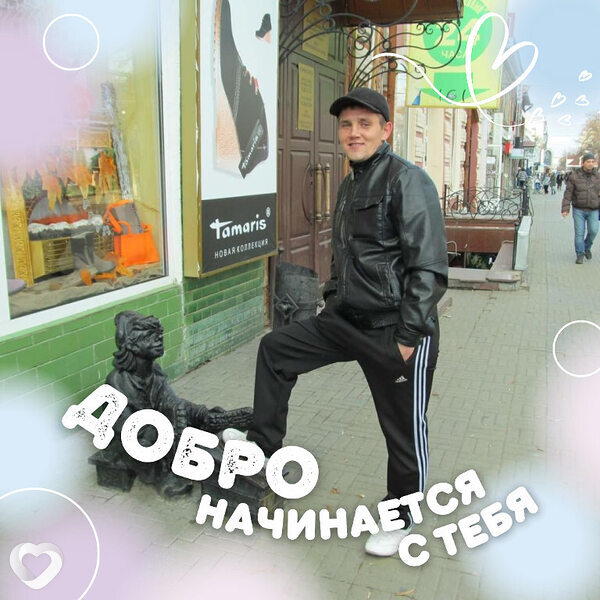 Дмитрий, 39, Костанае — анкета №4606580