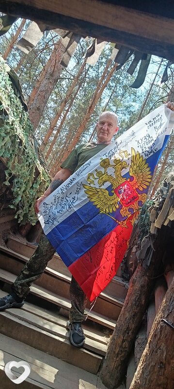 Айрат, Вологда