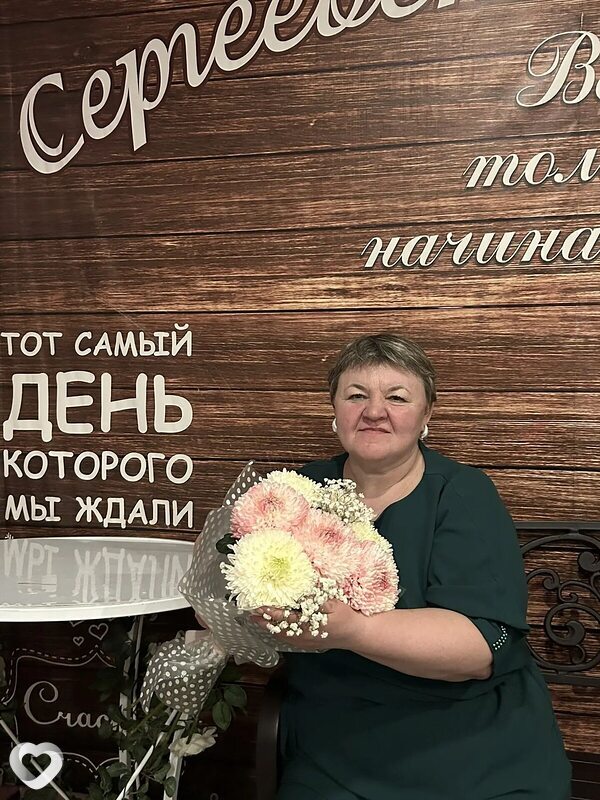 Валентина, Юрга