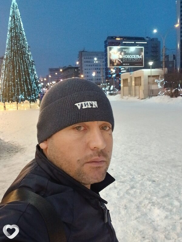 Али, Искитим