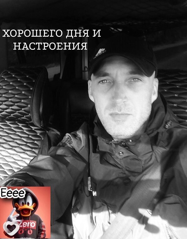 Михаил, 42, Уссурийске — анкета №4611943