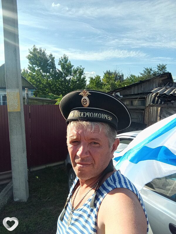 Андрей, Гуково