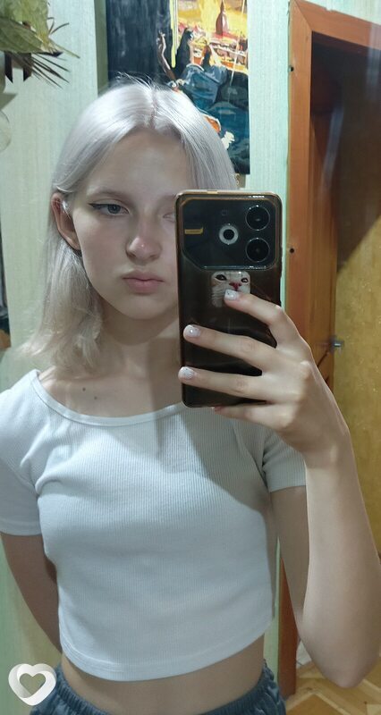 Алиса, Елец