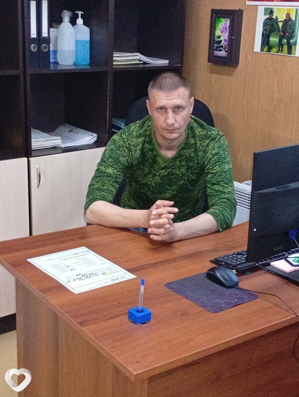 Иван, Свободный