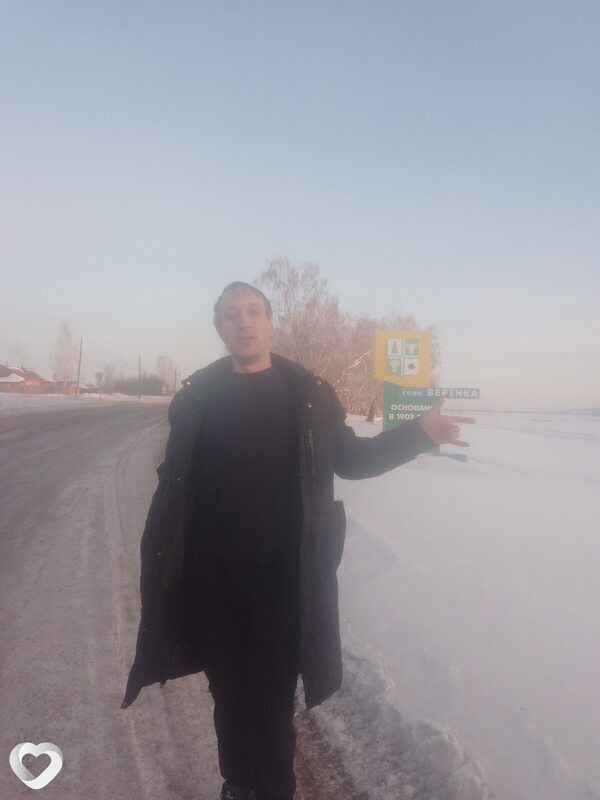 Александр, Саянск