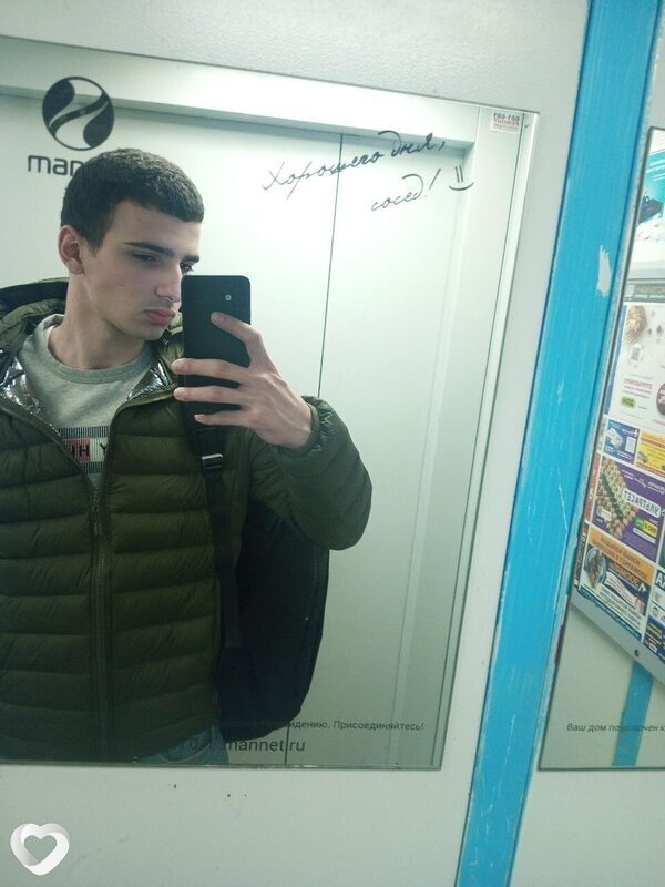 Артур, Смоленск