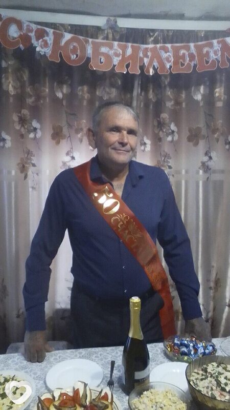 Seaga, Катайск