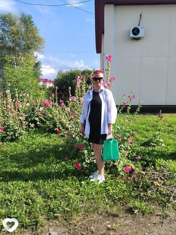 Ирина, Ишим