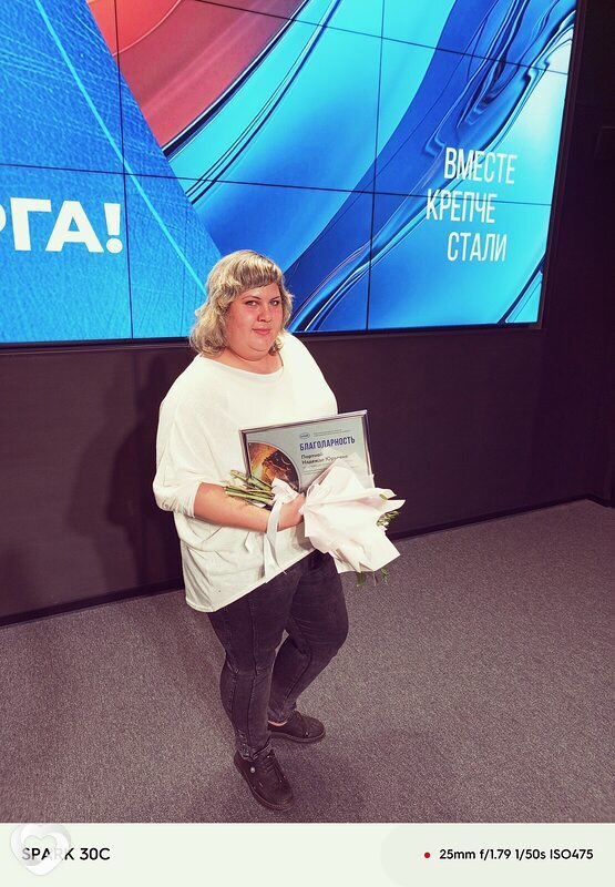 Надежда, Липецк