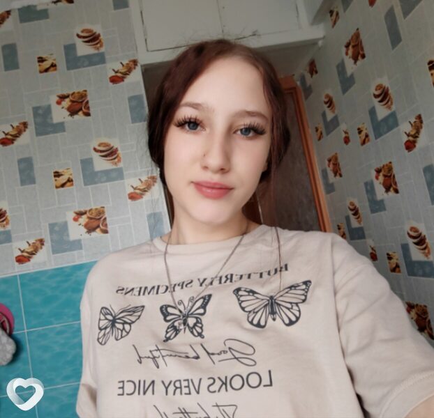 Алина, Чита