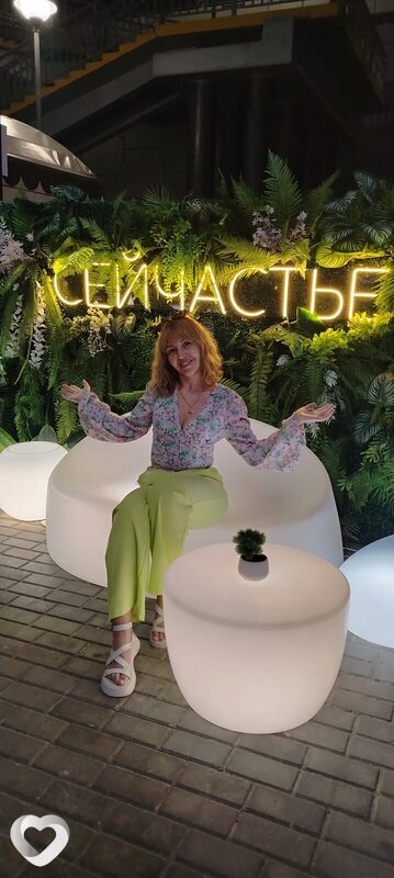 Инесса, Гомель