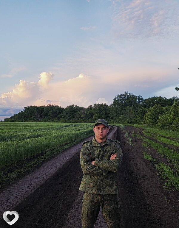 Максим, Старобельск