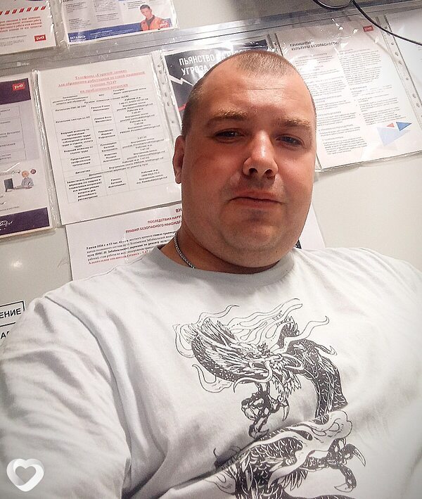 Ivan, Белогорск